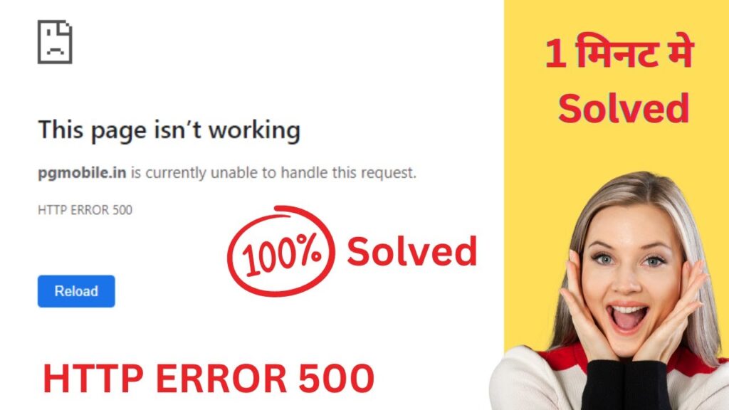 HTTP Error 500 WordPress